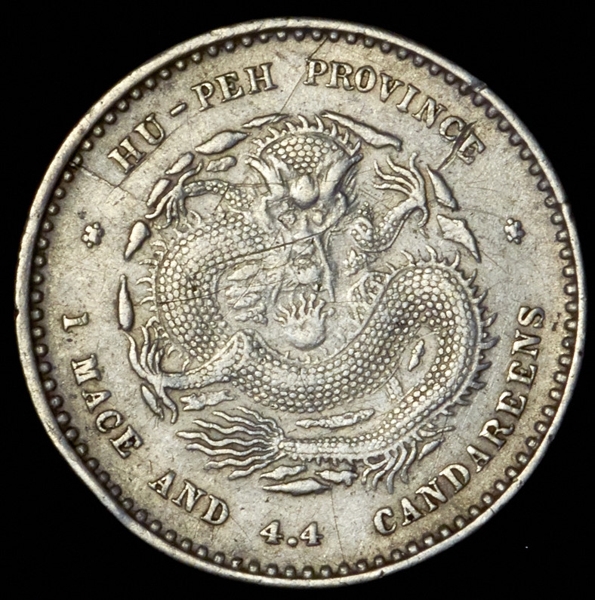 20 центов (Хубэй  Китай)