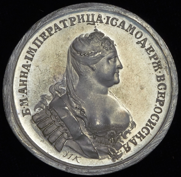 Медаль "В память реформы монетного дела в 1731 г"