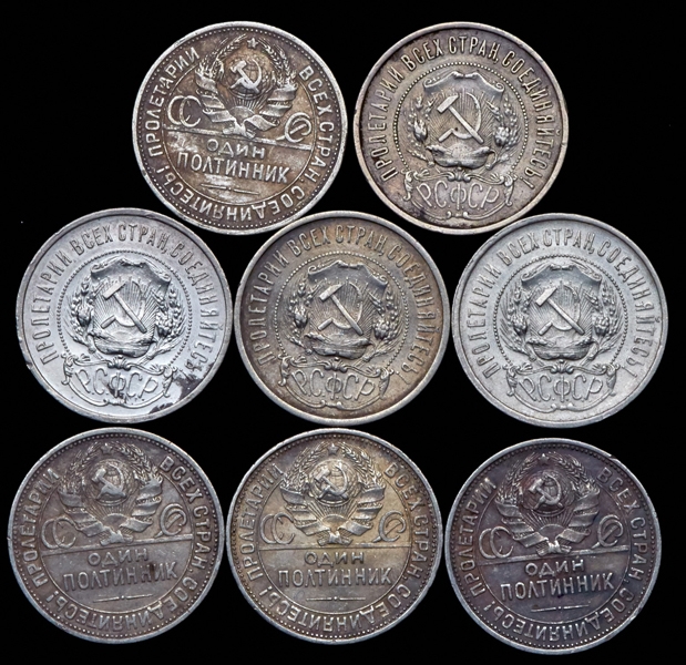 Набор из 8-и сер  монет РСФСР и СССР