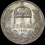 1 крона 1915 (Австрия)