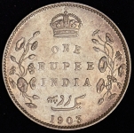 1 рупия 1903 (Индия)