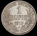 1 рупия 1910 (Германская Восточная Африка)