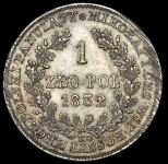 1 злотый 1832