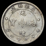 10 центов (Гуандун  Китай)