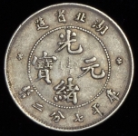 10 центов (Хубэй  Китай)