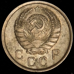 10 копеек 1941