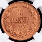 10 пенни 1917 (Финляндия) (в слабе)