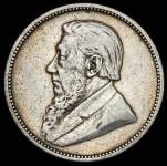 2 шиллинга 1892 (ЮАР)