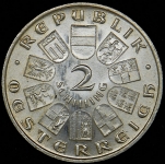 2 шиллинга 1933 "Смерть Игнаца Зейпеля" (Австрия)