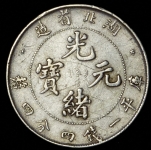 20 центов (Хубэй  Китай)