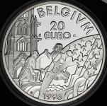 20 евро 1996 "Король Альберт II" (Бельгия)