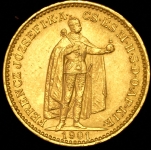20 крон 1901 (Венгрия)