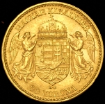 20 крон 1901 (Венгрия)