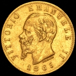 20 лир 1865 (Италия)