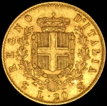 20 лир 1865 (Италия)