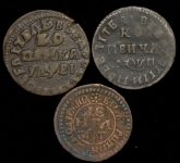 Набор из 3-х медных монет Петр I