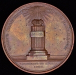 Медаль "В память коронования императора Николая I"