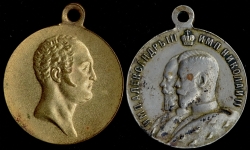 Набор из 2-х медалей Николай II