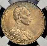 2 марки 1913 "25 лет правлению Вильгельма II" (Пруссия) (в слабе)
