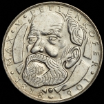 5 марок 1968 "150 лет со дня рождения Макса фон Петтенкофера" (Германия)