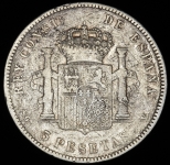 5 песет 1898 (Испания)