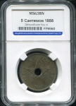 5 сантимов 1888 (Свободное государство Конго) (в слабе)