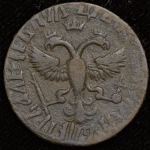 Деньга 1710