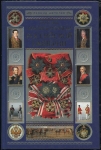 Книга Шепелев Л  "Титулы мундиры и ордена Российской империи" 2004