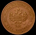 Копейка 1909