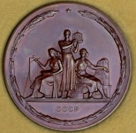 Медаль "200 лет Академии художеств" (в п/у)