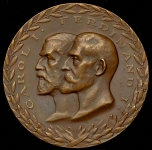 Медаль "50 лет Географическому обществу Румынии" (Румыния)