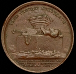 Медаль "Академия художеств"