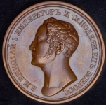 Медаль "Достойному в науках" (в п/у)