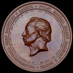 Медаль "Фельдмаршал граф Радецкий" (Австрия)