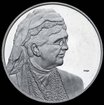 Медаль "Королева Эмма" (Нидерланды)
