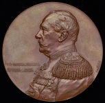 Медаль "В честь графа И И  Воронцова-Дашкова"