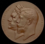 Медаль "В память 200-летия основания Санкт-Петербурга"