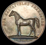 Медаль  "За содействие в разведении лошадей" 1928 (Швеция)