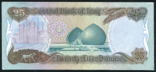 Набор из 100 листов 25 динаров "Саддам" (Ирак)