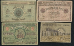 Набор из 12-ти бон 1919-1923 (Азербайджан)