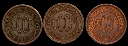 Набор из 3-х монет Полкопейки