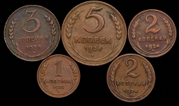 Набор из 5-ти медных монет 1924