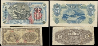 Набор из 6-ти бон 1945-1949 (Корея)