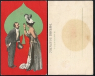 Юмористическая открытка "дама пик"