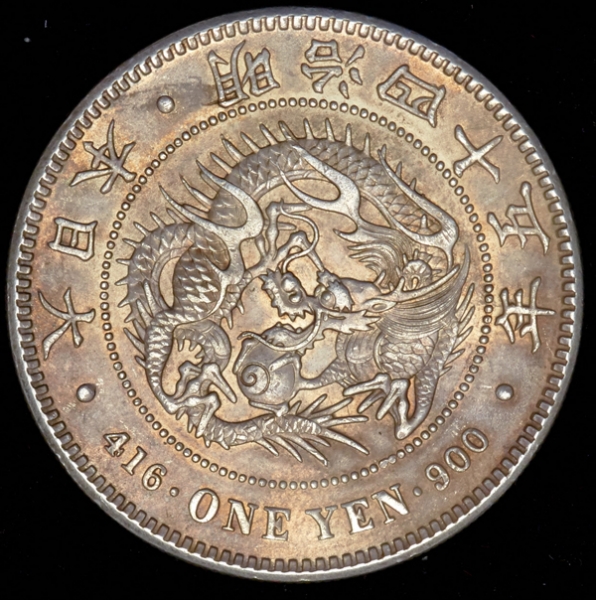 1 йена 1912 (Япония)
