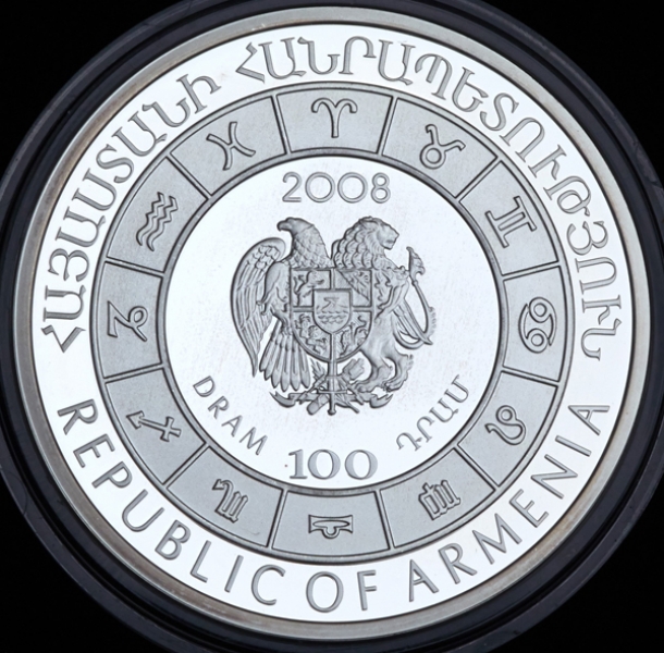 100 драм 2008 "Весы" (Армения)