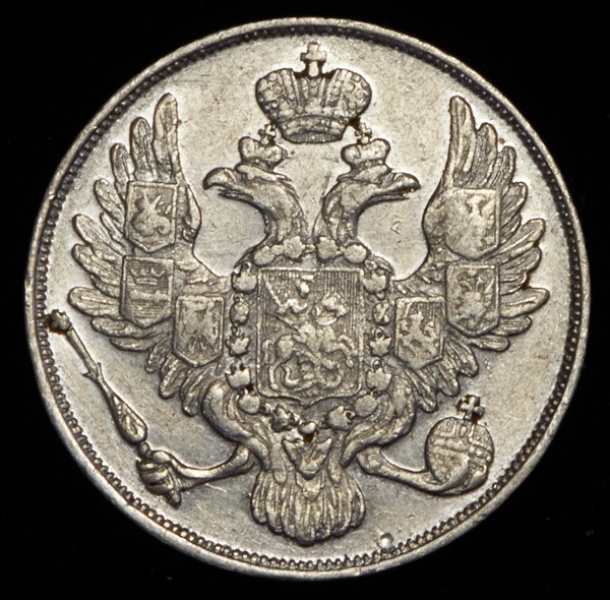 3 рубля 1835