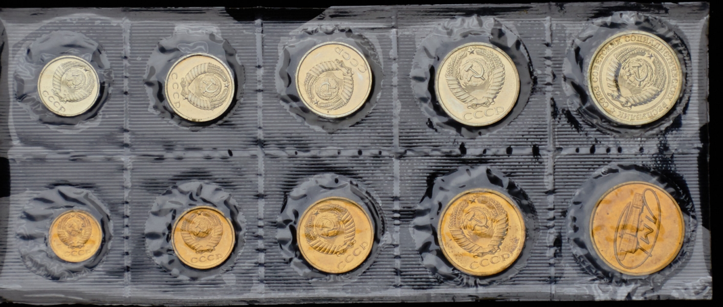 Годовой набор монет СССР 1970 (в мяг  запайке)