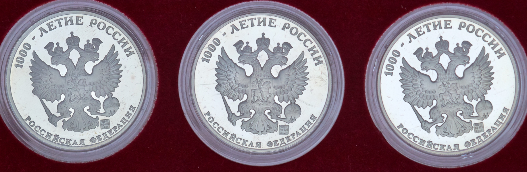 Набор из 3-х памятных медалей "Столичный град Москва" (в п/у)