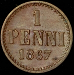 1 пенни 1867 (Финляндия)